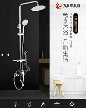 九游在线娱乐：业主家自来水管漏水归谁处理